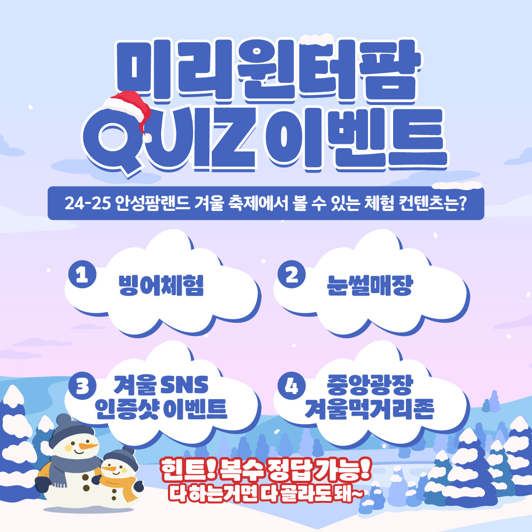 %25B9%25CC%25B8%25AE%25C0%25A9%25C5%25CD%25C6%25CA-%25C4%25FB%25C1%25EE-%25C0%25CC%25BA%25A5%25C6%25AE.jpg